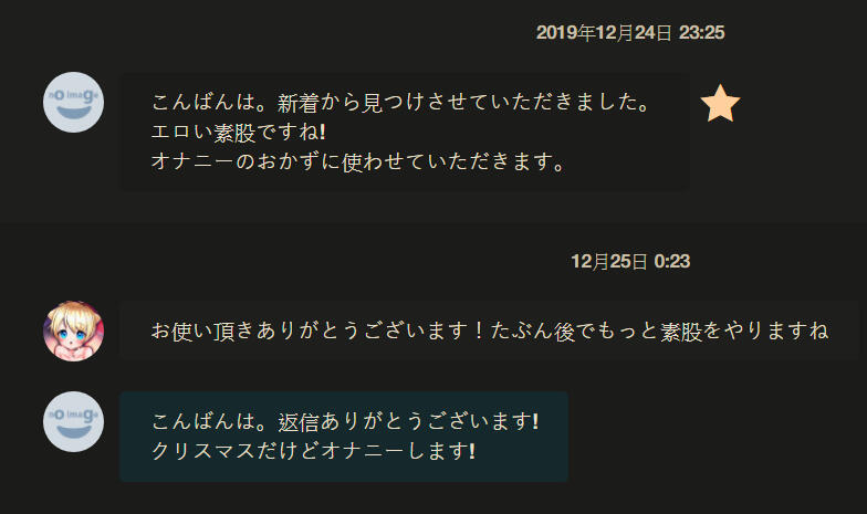 Shiromi Iori Shiromi Iori