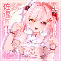 佐透直 Satou Sugu
