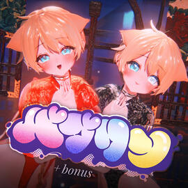 バブリン / Bubblin 【regular / R18 cam】