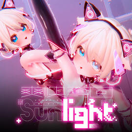 爽快奪回Sunlight【regular / low-angle】