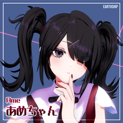 あめちゃん Ame-chan